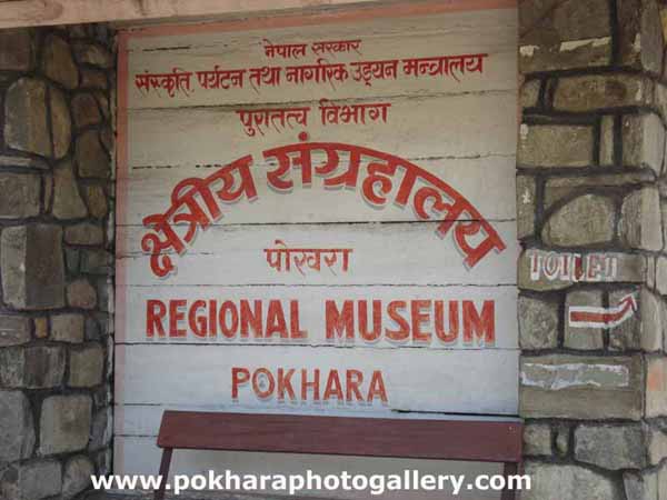Pokhara Museum